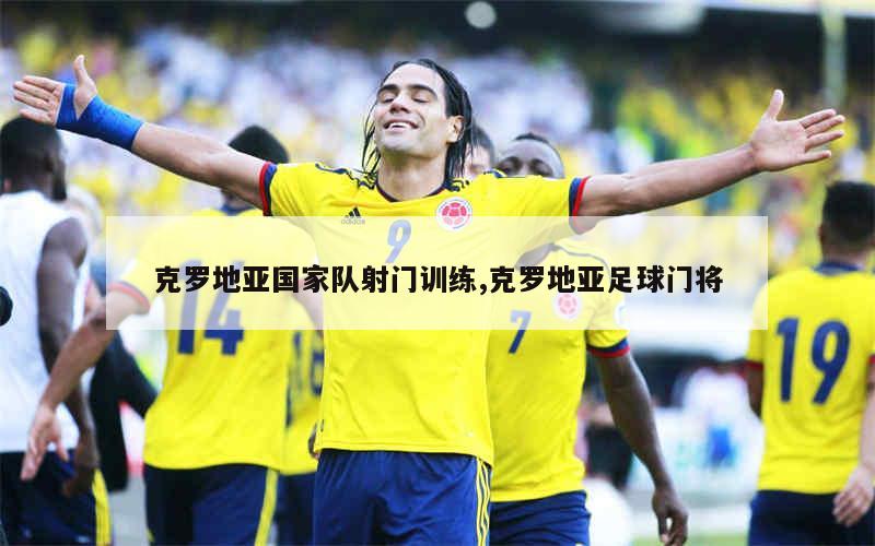 儿童篮球基本功训练内容包括_1