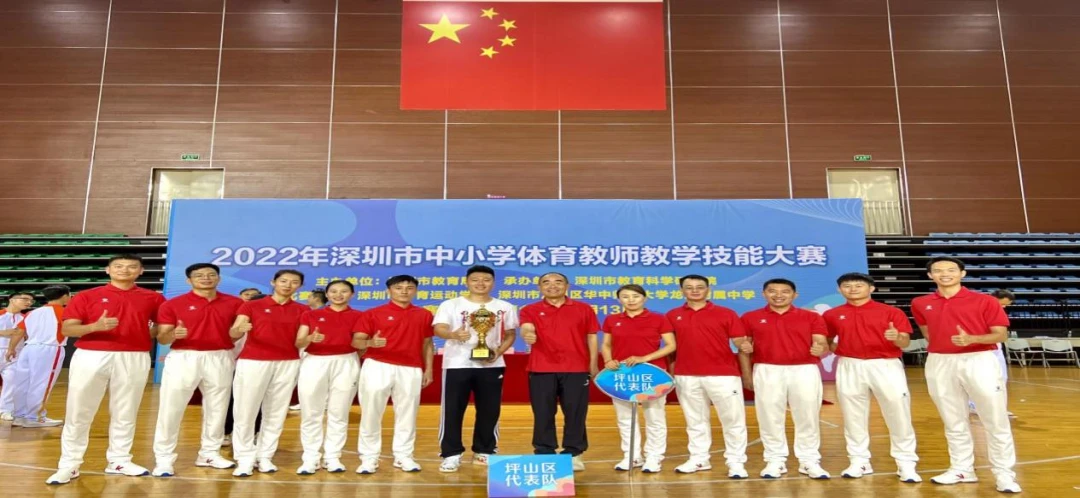 如何为篮球教练提供持续的专业辅导_0